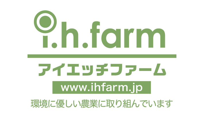 アイエッチファーム株式会社